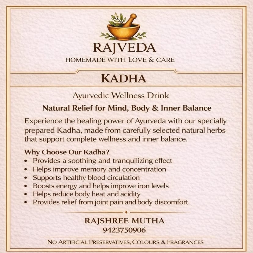 Rajveda Herbal Kadha